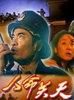 西门庆潘金莲三级bd高清